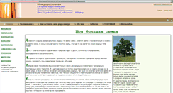 Desktop Screenshot of malyshev.webstolica.ru