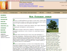 Tablet Screenshot of malyshev.webstolica.ru