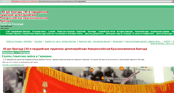 Desktop Screenshot of neuruppin.webstolica.ru