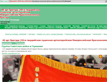Tablet Screenshot of neuruppin.webstolica.ru