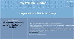 Desktop Screenshot of byaka99.webstolica.ru