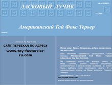 Tablet Screenshot of byaka99.webstolica.ru