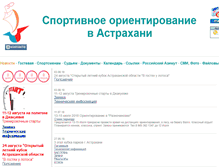 Tablet Screenshot of o-astrakhan.webstolica.ru