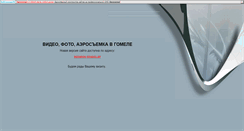 Desktop Screenshot of greycat.webstolica.ru