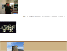 Tablet Screenshot of kubachi.webstolica.ru