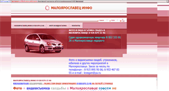 Desktop Screenshot of m-yaroslavec.webstolica.ru